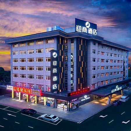 Insail Hotel Zhuhai Exteriör bild