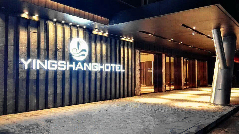 Insail Hotel Zhuhai Exteriör bild